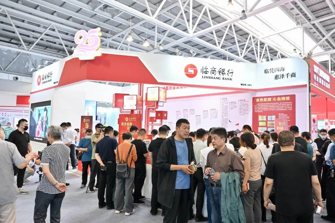 临商银行参展临沂市第十届资本交易大会